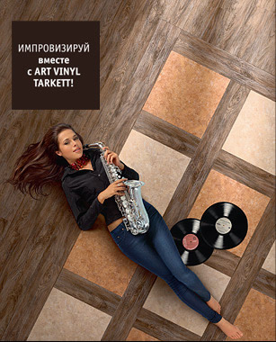 Tarkett Art Vinyl Jazz