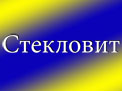стеклянныедвери стекловит