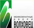 Межкомнатные двери Волховец Межкомнатные двери Волховец